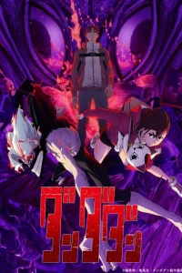 Дандадан смотреть онлайн